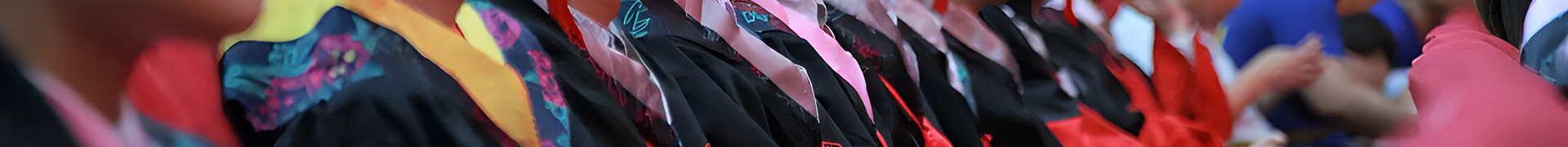 同等学力申硕
